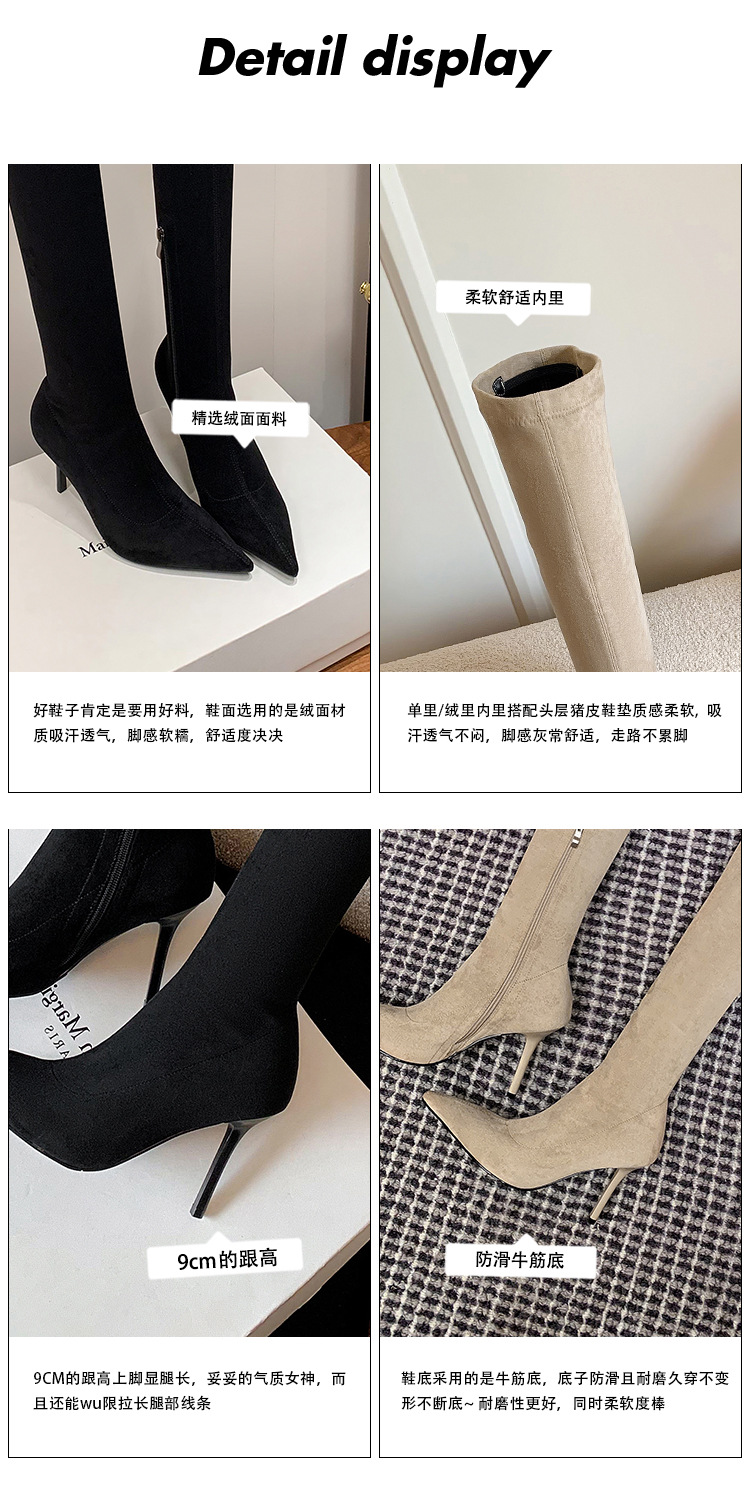 Boot nữ cổ cao ôm chân mũi nhọn gót siêu cao da lộn Thu Đông 2025 — Lớp lót đơn kaki ống cao, Lớp lót nhung kaki ống cao, Lớp lót nhung đen ống cao, Lớp lót nhung kaki trên đầu gối chi tiết 6
