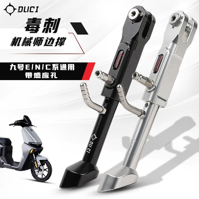 Stinger Nine Mechanic MMAX90/M85C/E125/N70/C90 Modified Adjustable Aluminum Alloy Side Stand