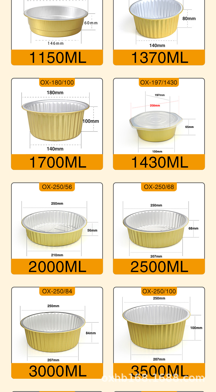 圆盒-详情尺寸一览_02
