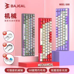 BAJeAl  BJ68�о��Cе�I�P68�I��ɫ�����{���Α��I�P������X