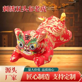 香包/香囊;布老虎;节庆用品