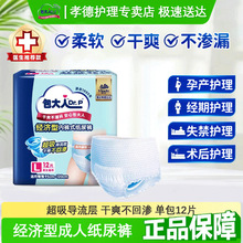 �����˽����ͳ�������ѝM/L�a�˃�ѝ�ͼ���ѝ������Ůͨ��12Ƭ