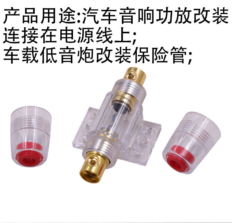Car Audio Power Cord Fuse Holder Car Amplifier Subwoofer Modification Pure Copper Fuse Tube Car Fuse
