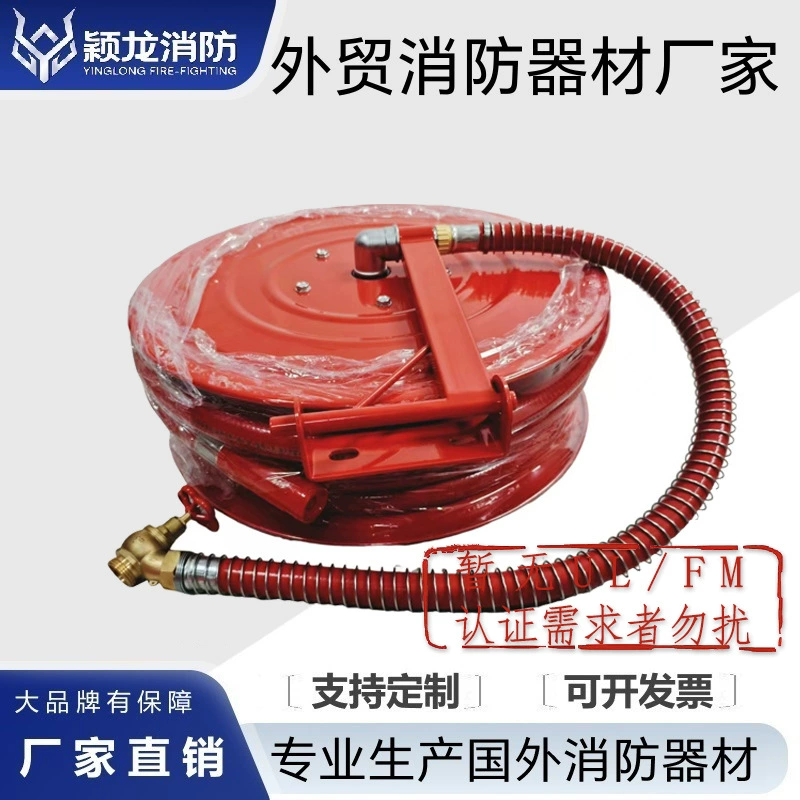 DN25 Высоковольтный EN671/EN694 ручной размах пожарный катушка 1 дюйм 30 м внешняя торговля пожарный шланг катушка