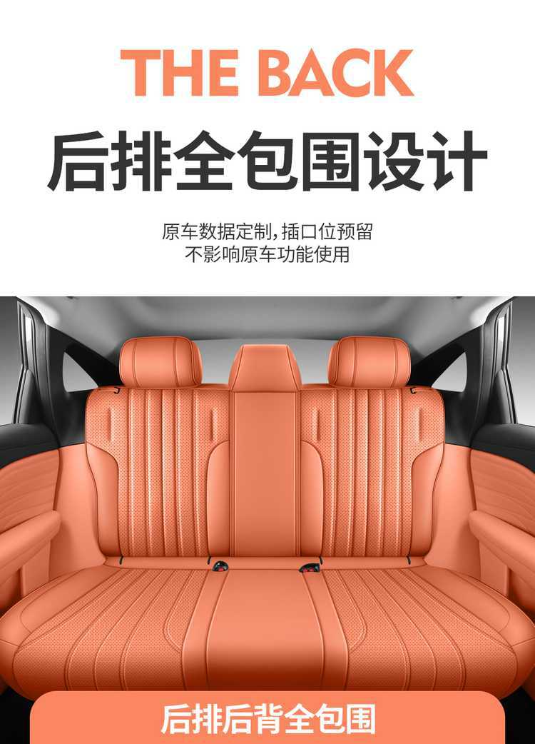 2026 AION V Tyrannosaurus Rex New Energy Vehicle Seat Cushion, All-Season Universal Full Coverage Leather Seat Cover