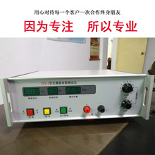 ��������FCC3�l���������yԇ�x �V�ðl���������yԇ�x�|����