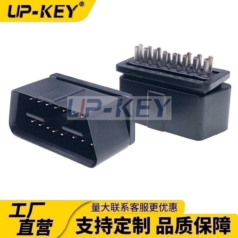 OBDII连接器J1962车载OBD插头汽车OBD2诊断接口接头GPS转接头24V