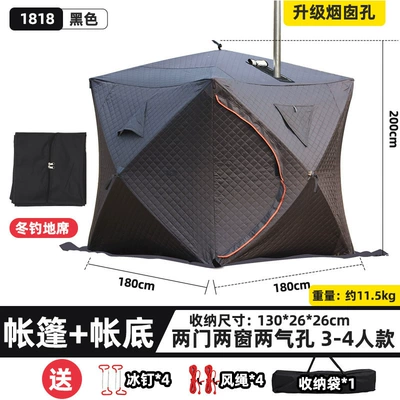 Cold-Proof Camping Tent Thickened Warm – Avtomobil dam çadırları - 2-3-personblack-1818-model-with-chimney-vent-groundsheet-winter-fishing-tent