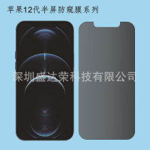 miphone 12Q䓻ĤO11 proĤ13 Pro maxQ11/8P