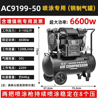painting, high-pressure 220v air compressor: Hava kompressorları - 9199-50two-spray-guns-for-continuous-spraying