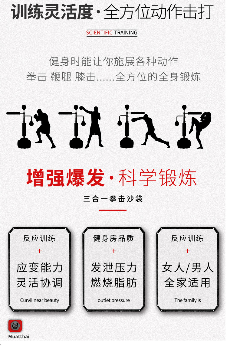 ~廣隆~立式拳擊反應靶 沙包 棍靶 旋轉靶 旋轉棒 速度球 手靶棍 拳擊 發洩沙包 出氣筒 健身 運動 反應靶