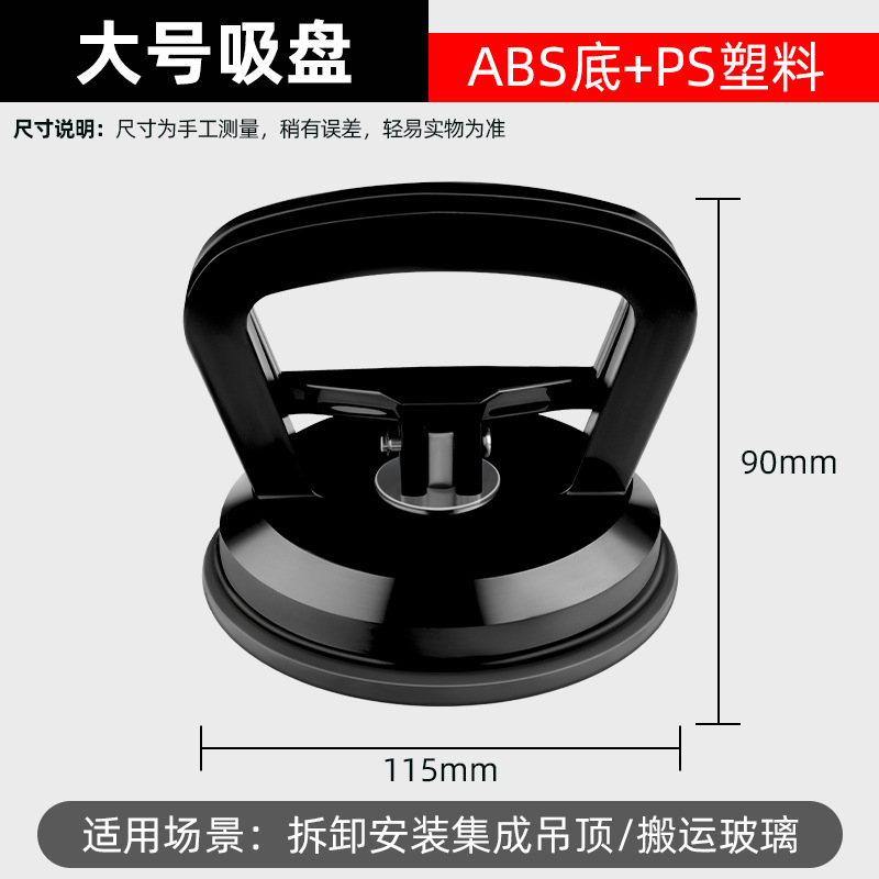 블랙 킹콩 강화 대형 1