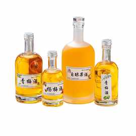 伏特加酒瓶果酒瓶洋酒瓶红酒瓶透明密封蒙砂玻璃瓶厚底可印制logo