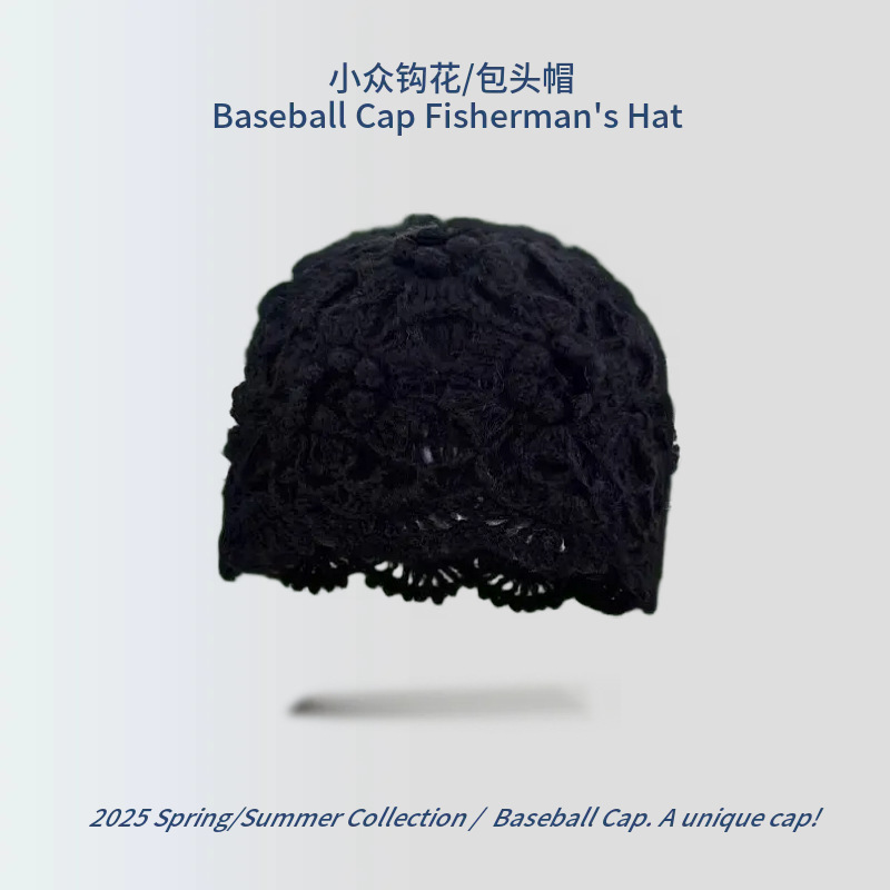 【D653 아웃컷 플라워】블랙