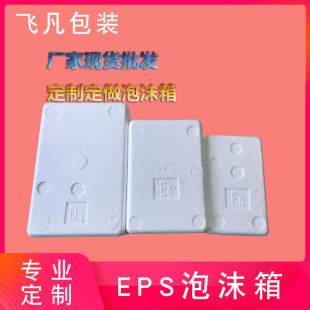 �S�Ҷ������rˮ��EPS��ĭ�� ��Ҏ��ߴ��߲���֦��ĭ�����䶨��