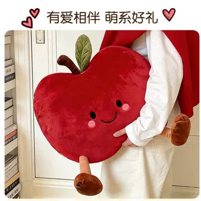 plush toy, Oyuncaq yastıqlar