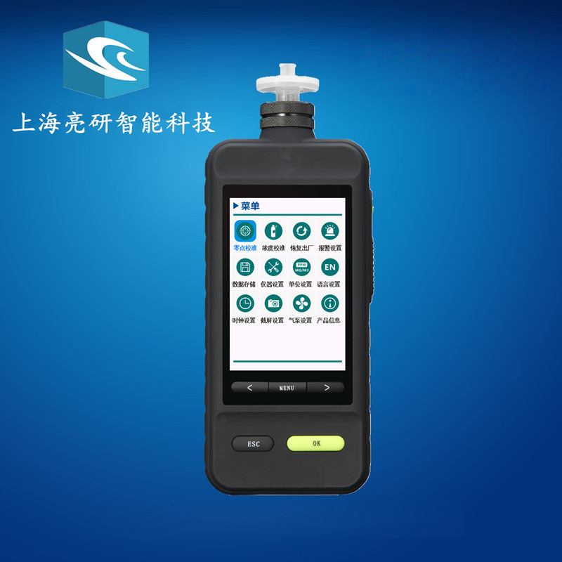 甲醛检测仪便携式彩屏甲醛报警仪手持泵吸式存储型CH2O气体测定仪
