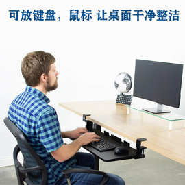 IL键盘架免打孔键盘托架免安装桌面夹桌电脑伸缩滑轨抽屉收纳架子