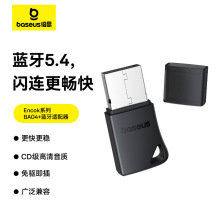 BA04+�{��5.4�m������X̨ʽ�C����usbģ�K̨ʽ���B�ӟo��