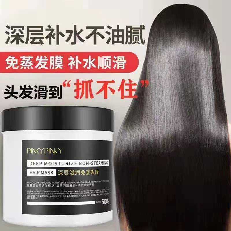 Medical Multifunctional Hair Mask and Conditioner 4