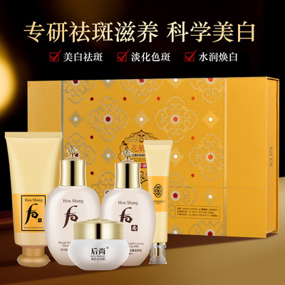 Weather Skin care products suit Cosmetics wholesale Snow Lotus collagen protein skin whitening Freckle face Replenish water Set box
