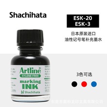 �ػ�����ESK-20�װ�ӛ̖�P�a��īˮ�WУ�W���L�������������ʹ��