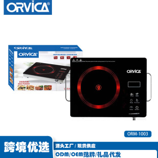 Cross-border ORVICA Electric Ceramic Furnace Cross-border Foreign Trade Non-picking Pot Multi-functional High-power Encircling Pot for Cooking Tea Light Wave Induction Cooker