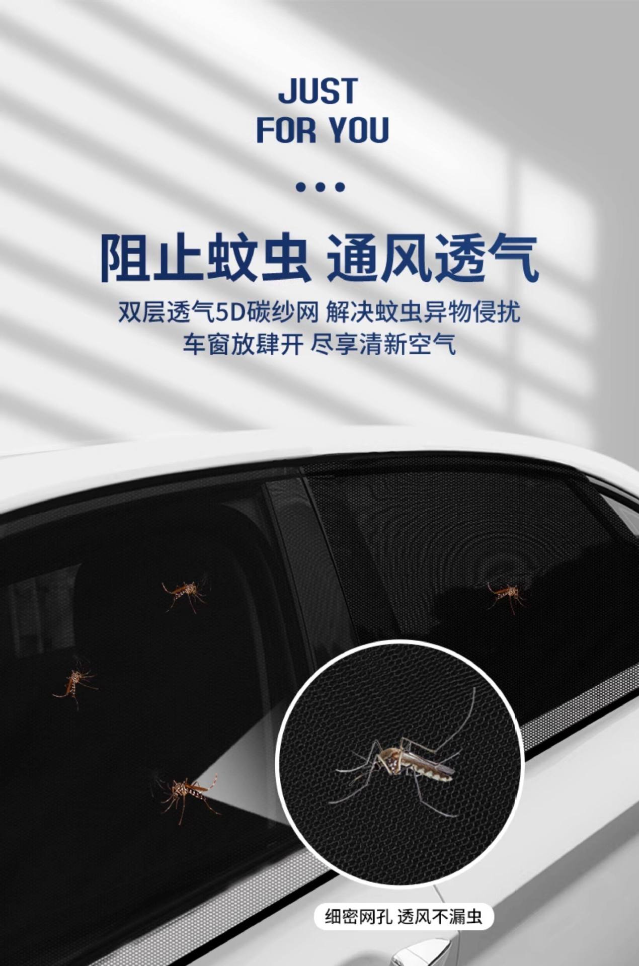 Car Sunshade, Mosquito Net for Car Windows, Glass Sunscreen, Heat Insulation, Front Windshield Car Accessory, Side Window Curtain for Car Interior