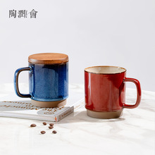陶润会办公杯复古调性窑变工艺咖啡杯创意个性马克杯源厂批发陶瓷