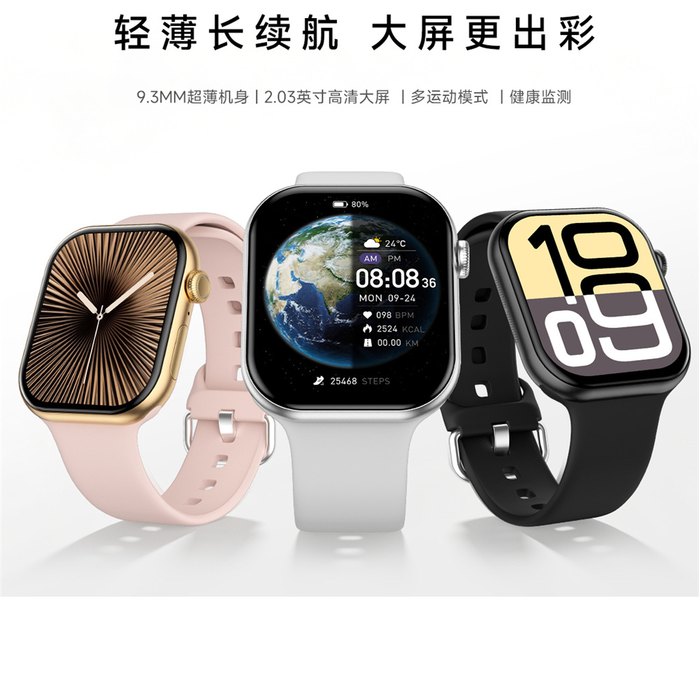 IW12Pro reloj inteligente transfronterizo llamada Bluetooth mensaje de monitoreo de salud de frecuencia cardíaca alerta de tiempo deportivo
