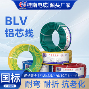 ���χ���BLV�Xо늾� ���l����2.5/4/10ƽ��1*6mm�^�����X����|