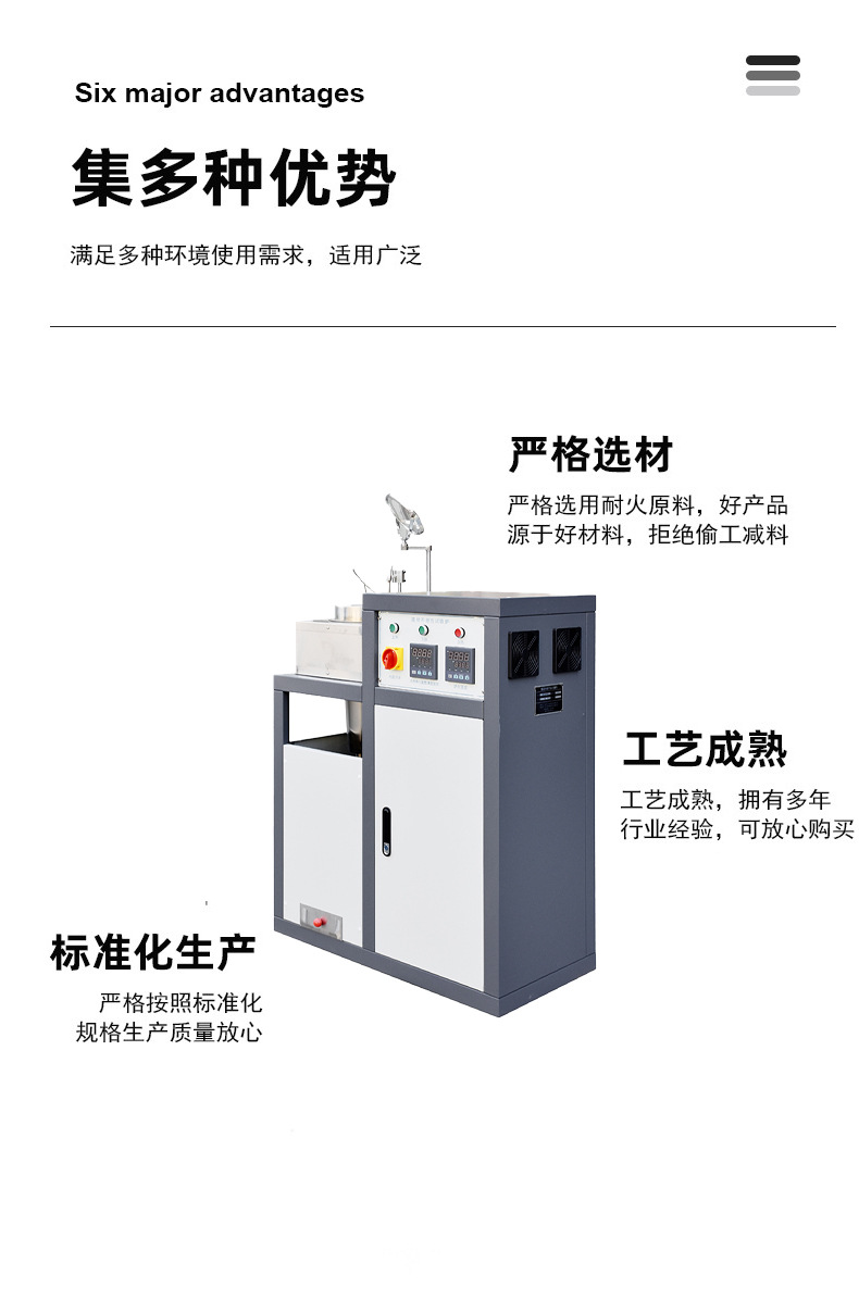 产品详情图