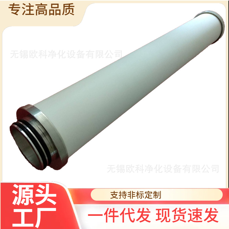 优惠 替代福建漳州震东滤芯JD-240Q JD-240P JD-240S JD-240C