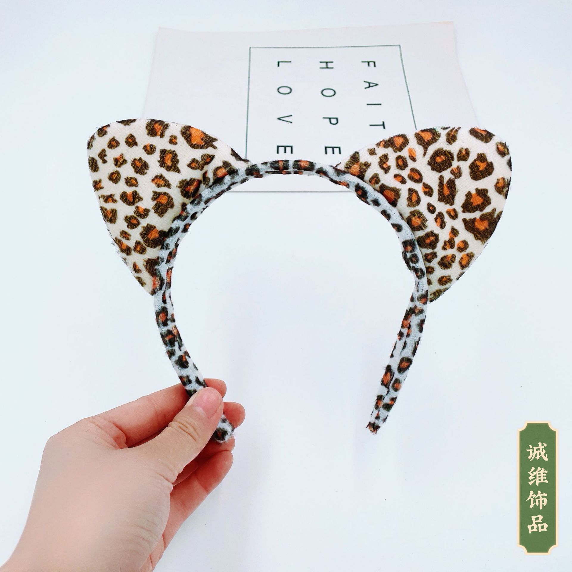 Diadema de Orejas de Animal de Peluche (Leopardo, Gato)