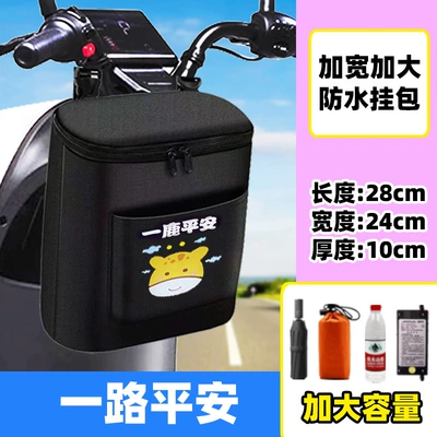 Electric Car Hanging Bag Front Storage Bag Waterproof Hanging Bag Battery Car Mobile Phone Hanging Bag Tram Large Capacity (Electric car tail box) - 3d-three-dimensional-hanging-bag-safe-all-the-way-enlarged-and-widened-default-items