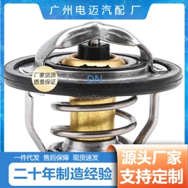 节温器;车身及附件;其他发动系统