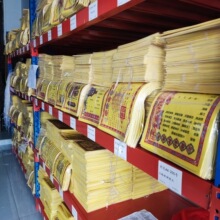 ���N�S�Ѽ�ՙ�� �yƱ�֌����Ĵ�ȫϵ�ͷ���һ��30���[�����l