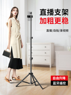 Mobile Phone Selfie Stick Tripod Live Broadcast Photo Telescopic Bracket Artifact 360 Automatic Rotation Portable Multi-Function Blue