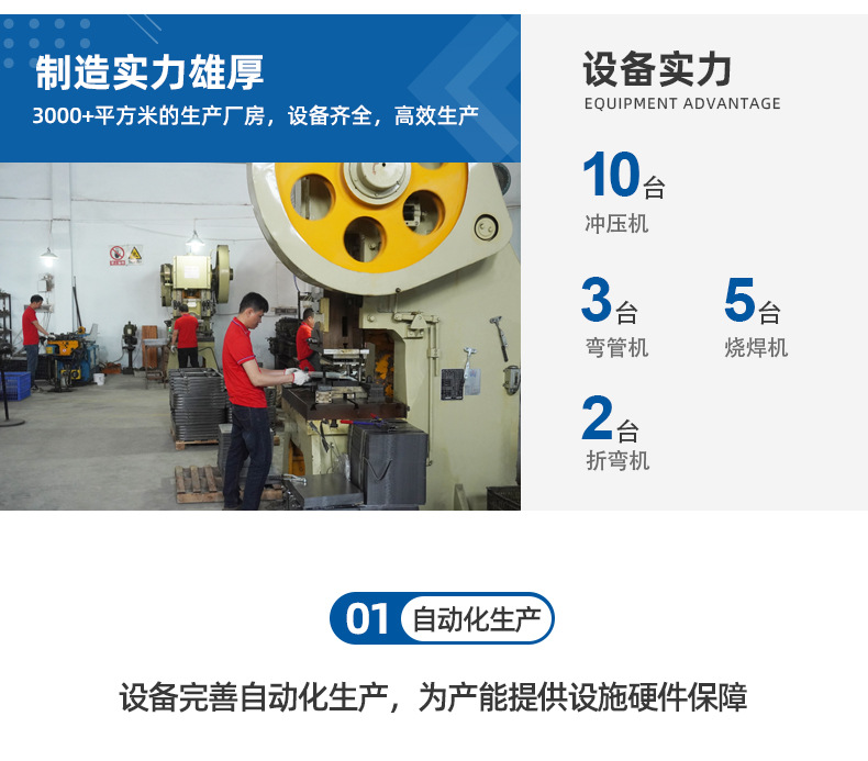 详情页工厂介绍_02.jpg