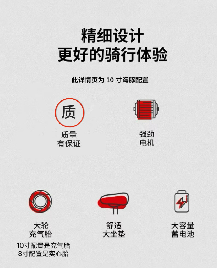 Suitable for Electric Scooters, Adult Work Scooters, Mini Electric Scooters for Girls, Foldable Dolphin Batteries