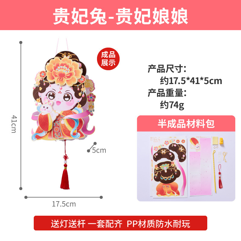 中秋節のかわいいウサギの提灯の手作りのdiy子供の製作材料は玉のウサギの花の明かりの古風の非遺留の手提げを包みます。|undefined