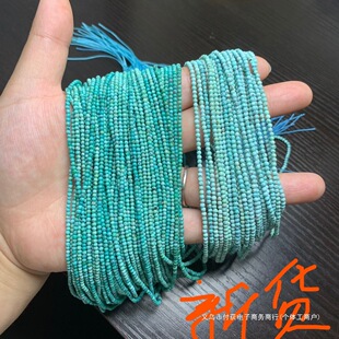 ���l��Ȼԭ�V�����G��ʯɢ��С�w���A�鷽���������{�G�ܭh�u