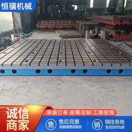 铸铁平板平台t型槽2000*4000开槽划线工具加宽辅助工作台重载重型