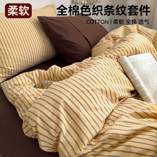 ��ʽ�oӡ�l�y�׼���Ʒȫ��ˮϴ�޻��޴�Ʒ�������޾Ƶ�4����