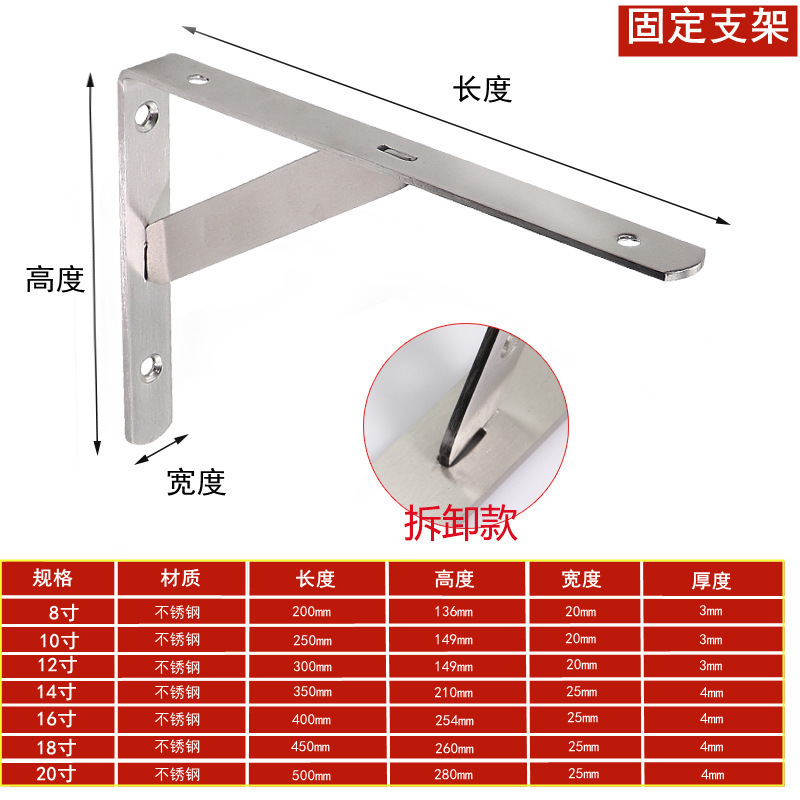 304 de acero inoxidable Billy soporte triángulo estante soporte de almacenamiento de primavera colgante de pared plegable Billy soporte