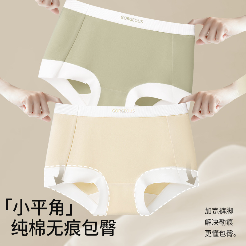 40 calzoncillos de algodón de grado médico, calzoncillos tipo bóxer de cadera con entrepierna antibacteriana de grado 10A calzoncillos tipo bóxer cortos