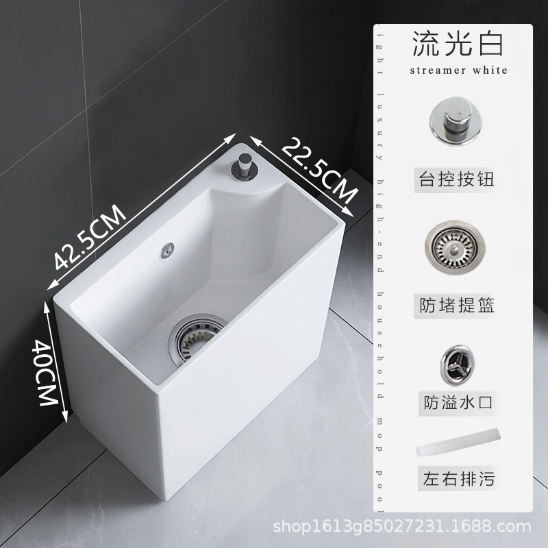 モップ池家庭用ベランダトイレ洗濯モップ池陶磁器床置き式屋外モップ池溝モップ盆トランペット|undefined
