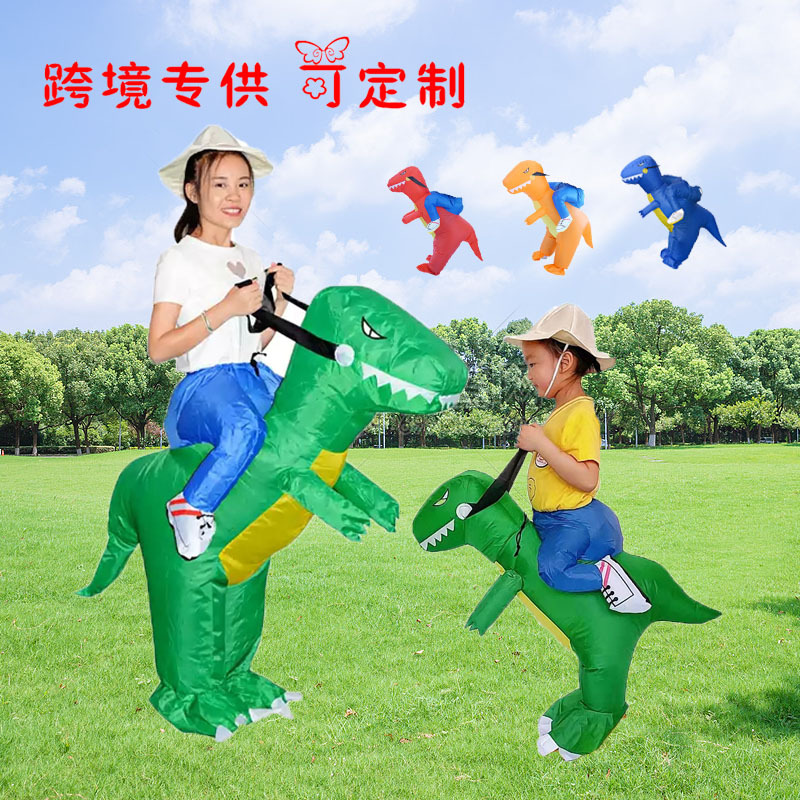 恐龙骑行充气服搞笑道具恐龙人偶服装动物坐骑衣服儿童幼儿园搞怪