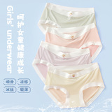 Шелковое детское нижнее белье, летние тонкие штаны, шорты, оптовые продажи