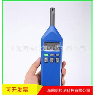 Wholesale Tes-1160 Air Temperature and Humidity Meter/Atmospheric Pressure Meter Multifunctional Temperature and Humidity Meter Tes1